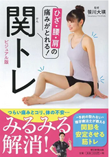 株式会社ローズクリエイトのプレスリリース画像2