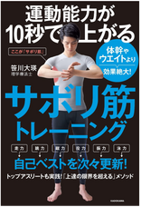 株式会社ローズクリエイトのプレスリリース画像3