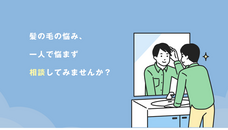 株式会社ローズクリエイトのプレスリリース画像2