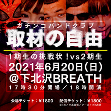 株式会社ローズクリエイトのプレスリリース画像1