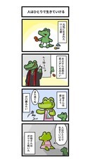 株式会社ローズクリエイトのプレスリリース画像2