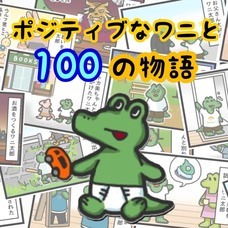 株式会社ローズクリエイトのプレスリリース画像1