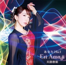 株式会社ローズクリエイトのプレスリリース画像1