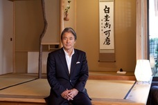 株式会社ローズクリエイトのプレスリリース画像1