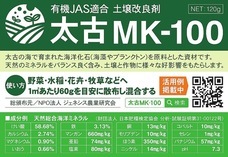 株式会社ローズクリエイトのプレスリリース画像3