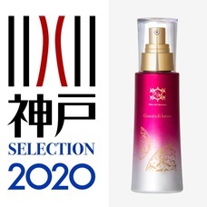 株式会社ローズクリエイトのプレスリリース画像2