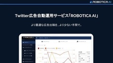 株式会社ローズクリエイトのプレスリリース画像1