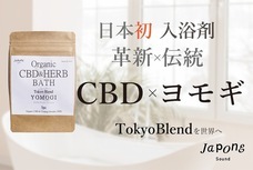 株式会社ローズクリエイトのプレスリリース画像1