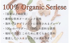 株式会社ローズクリエイトのプレスリリース画像3