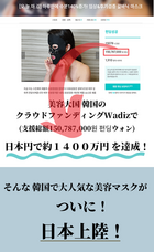 株式会社ローズクリエイトのプレスリリース画像3