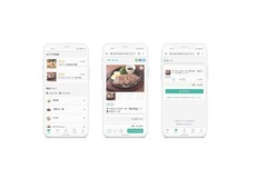 株式会社ローズクリエイトのプレスリリース画像3