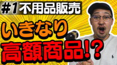 株式会社ローズクリエイトのプレスリリース画像1