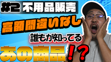 株式会社ローズクリエイトのプレスリリース画像2