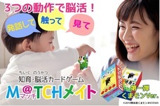 株式会社ローズクリエイトのプレスリリース画像3