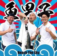 株式会社ローズクリエイトのプレスリリース画像2