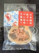 株式会社ローズクリエイトのプレスリリース画像2