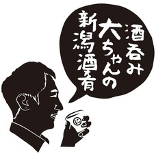 株式会社ローズクリエイトのプレスリリース画像3
