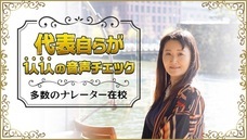 株式会社ローズクリエイトのプレスリリース画像2