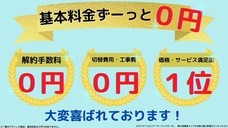 株式会社ローズクリエイトのプレスリリース画像1
