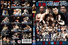 株式会社ローズクリエイトのプレスリリース画像3