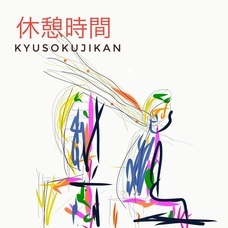 株式会社ローズクリエイトのプレスリリース画像1