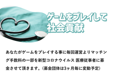 株式会社ローズクリエイトのプレスリリース画像3