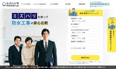 株式会社ローズクリエイトのプレスリリース画像1