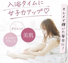 株式会社ローズクリエイトのプレスリリース画像2