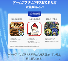 株式会社ローズクリエイトのプレスリリース画像2