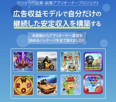 株式会社ローズクリエイトのプレスリリース画像1