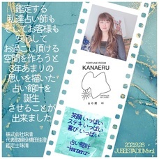 株式会社ローズクリエイトのプレスリリース画像2