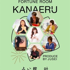 株式会社ローズクリエイトのプレスリリース画像1