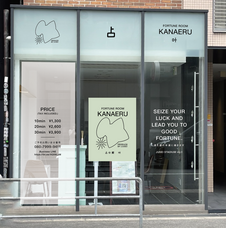 株式会社ローズクリエイトのプレスリリース画像3