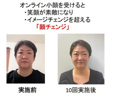 株式会社ローズクリエイトのプレスリリース画像2