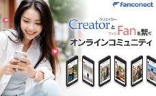 株式会社ローズクリエイトのプレスリリース画像1