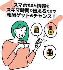 株式会社ローズクリエイトのプレスリリース画像1