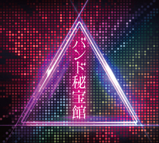 株式会社ローズクリエイトのプレスリリース画像2