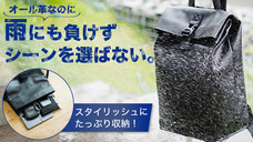 株式会社ローズクリエイトのプレスリリース画像1