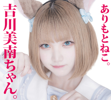 株式会社ローズクリエイトのプレスリリース画像1