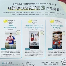 株式会社ローズクリエイトのプレスリリース画像2