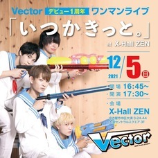 株式会社ローズクリエイトのプレスリリース画像1