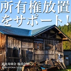 株式会社ローズクリエイトのプレスリリース画像1