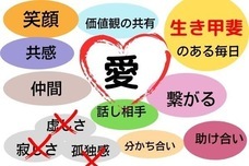 株式会社ローズクリエイトのプレスリリース画像2