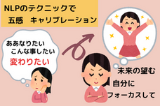 株式会社ローズクリエイトのプレスリリース画像3