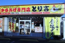 株式会社ローズクリエイトのプレスリリース画像3