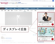 株式会社ローズクリエイトのプレスリリース画像2