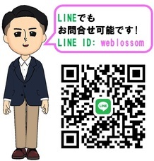 株式会社ローズクリエイトのプレスリリース画像3