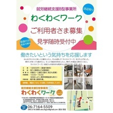 株式会社ローズクリエイトのプレスリリース画像1