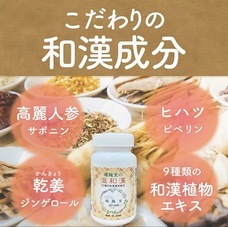 株式会社ローズクリエイトのプレスリリース画像2