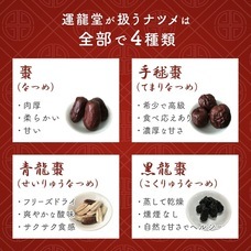 株式会社ローズクリエイトのプレスリリース画像2